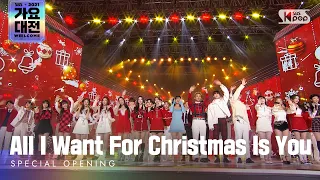 [2021 가요대전 4K] Special Opening(전 출연자) - All I Want For Christmas Is You @가요대전 Gayo Daejeon 20211225