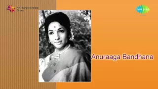 Anuraaga Bandhana | Kannada Movie Audio Jukebox