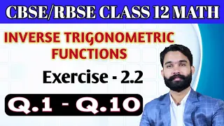 Inverse trigonometric functions/cbse, rbse class 12 math exercise 2.2 question  1 to 10/#ITF