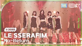 [K-Choreo 8K] 르세라핌 직캠 'No-Return (Into the unknown)' (LE SSERAFIM Choreography) @MusicBank 230505