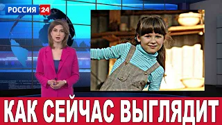 Помните эту актрису? Посмотрите как она выглядит сейчас