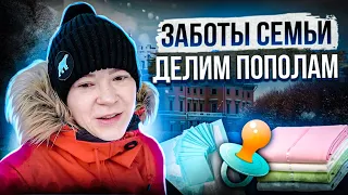 Как мы делим обязанности по дому? Какие они финские отцы?