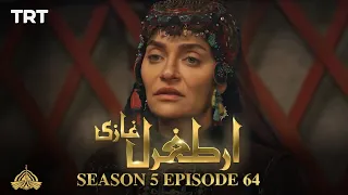 Ertugrul Ghazi Urdu | Episode 64 | Season 5