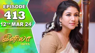 Iniya Serial | Episode 413 | 12th Mar 2024 | Alya Manasa | Rishi | Saregama TV Shows Tamil