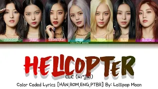 CLC (씨엘씨) - 'HELICOPTER' Color Coded Lyrics [HAN/ROM/ENG/PTBR]