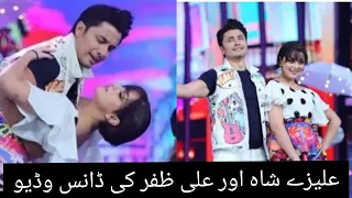 Ali Zafar and Alizeh Shah Beautiful Dance Performance At Hum Style Awards