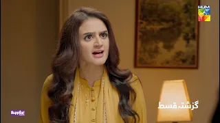 Recap - Jaan Se Pyara Juni - Episode 02 - 8th May 2024 [ Hira Mani, Zahid Ahmed ]