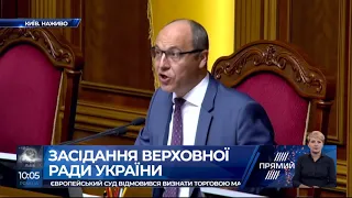 Ми більше не віддамо державу, реванш не пройде - Парубій про проспект Жукова у Харкові