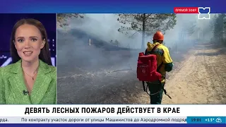 «Смотри Хабаровск» 06.05: новый завод, диспансеризация, Бессмертный полк, Витус Беринг в ДВХМ