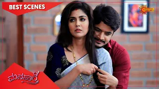 Manasaare - Best Scenes | Full EP free on SUN NXT | 07 Sep 2021 | Kannada Serial | Udaya TV