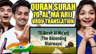 Quran Urdu Translation | Surah 70 Al Ma’arij with Urdu Translation | Surah Al Ma’arij