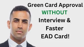 Great News! Green Card Approval WITHOUT Interview and Faster EAD Cards