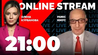 🔥РАМИЗ ЮНУС | Когда освободят Крым? О чём путин договорился с Эрдоганом?