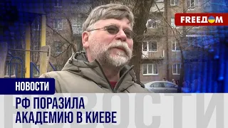 Через 30 секунд после тревоги раздался взрыв! Очевидцы – об атаке РФ по Киеву