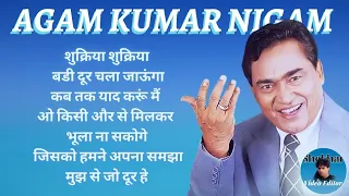 best of agam kumar nigam song ।allbum sad song collection।