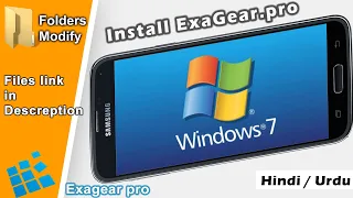 ✔ Install (Exagear Premium Free)2021 + Modify ||windows emulator