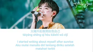 Wang Su Long 汪苏泷 – 睡前故事 Bed Time Story Hanzi/Pinyin/English/Indonesia