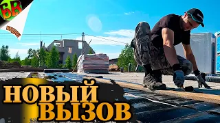 🏠 Соло застройка: как я сам себе строителем стал