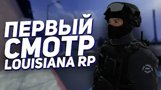 ПЕРВЫЙ СМОТР НОВОГО HARD RP СЕРВЕРА - Garry's mod DarkRP