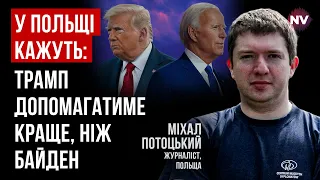 Дуда знає, як зробити Трампу приємно | Міхал Потоцький