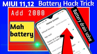 Battery saving hidden trick add 2000 mah more battery | miui 12 & miui 11  battery drain fix