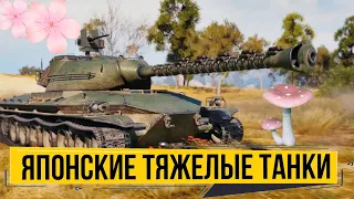 Смотрю на новые японские тяжелые танки из патча 1.24 - неужели type 71 лучше super conqueror?