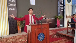 All Pakistan Bilingual Declamation Contest 2022 | Urdu Speech | Chenab College Jhang