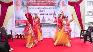 O guruvar ab jinvani ki madhur suna do taan..group dance