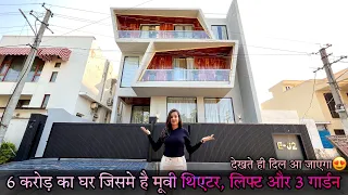 Inside 6 Crore Ultra Luxury House with Movie Theatre, Lift, 3 Garden & Fully Furnished Big Basement
