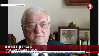 "Це буде катастрофа для всього світу": Юрій Щербак прокоментував погрози Путіна ядерною зброєю