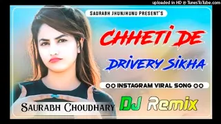 Chheti De Drivery Sikha Dj Remix II New Instagram Viral Song II New Haryanvi Song Dj Remix 2024