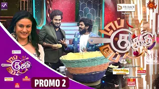 From 19th May Sunday 12:30 PM on @suntv  Top Cooku Dupe Cooku Launch episode Promo 02 · Media Masons