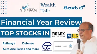 Wealth Talk | Financial Year Review | Top Stocks in Railways, Defense, Auto and more