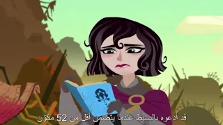 مسلسل tangledموسم٢حلقة١٦جزء٣(ربانزل:اليوم الأول)