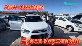 Срочно Самаркандда машина нархлари тушуб кетти