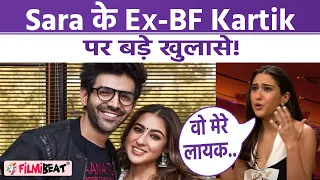 Koffee With Karan7: Sara Ali Khan ने Ex BF Kartik Aryan पर किए बड़े खुलासे, Karan Johar से बोली..