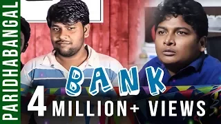 Seeman angry Review | Bank Paridhabangal | Spoof | Madras Central