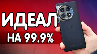 Взял OnePlus 12 - мой Лучший СМАРТФОН 2024 🔥