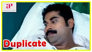 Duplicate Malayalam Comedy | Comedy Scene Compilations | Suraj Venjaramoodu | Roopashree | Innocent