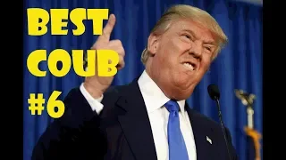 ЛУЧШИЕ ПРИКОЛЫ МАЙ 2019| ТРАМП ОДОБРИЛ | BEST COUB #6