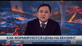 Выпуск новостей 10:00 от 14.01.2019