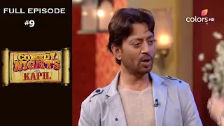 Comedy Nights with Kapil | Full Episode 9 | Irrfan Khan And Arjun Rampal