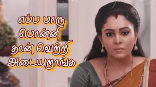 Vanathai Pola Today Promo | May 08 2024 | Vanathai Pola Serial Review