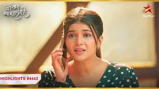 Abhira is in need of a job! | Ep.4442 | Highlights | Yeh Rishta Kya Kehlata Hai | Mon-Sun | 9:30PM