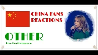 Daneliya Tuleshova. China Fans Reactions - Other (Live Performance). 1920 quality