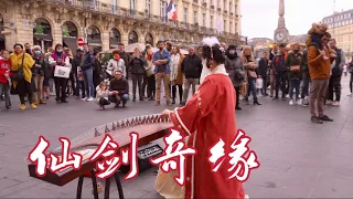 【法国街头｜仙剑奇缘】前奏起！御剑（筝）飞行？Chinese Musical Instruments Guzheng Cover| 碰碰彭碰彭Jingxuan