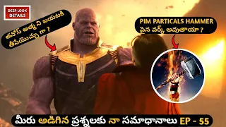 Marvel And DC Movies Q&A Ep - 55 | Avengers Endgame Full Movie In Telugu | Avengers Endgame