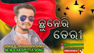 New Koraputia Song 💞 Chuneri Teri //ଛୁନେରି ତେରୀ New Koraputia Song Niranjan Singh#Koraputiasing