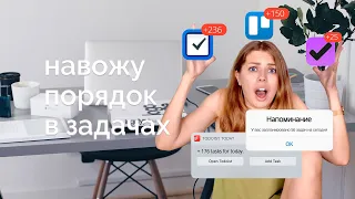 Мой подход планирования для ментального спокойствия 😌