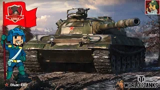 World of Tanks - Объект 430У в Ангаре ! Успеть поиграть, а то вдруг понерфят :)